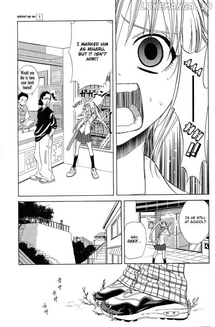 Nabari no Ou chapter 3 - page 25