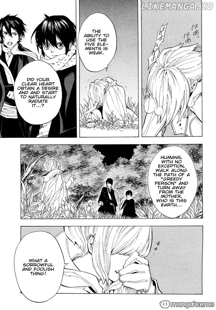 Nabari no Ou chapter 67 - page 21