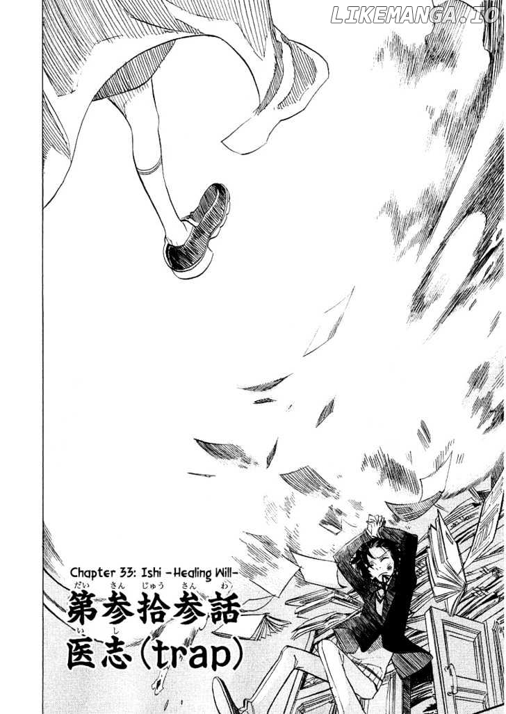 Nabari no Ou chapter 33 - page 8