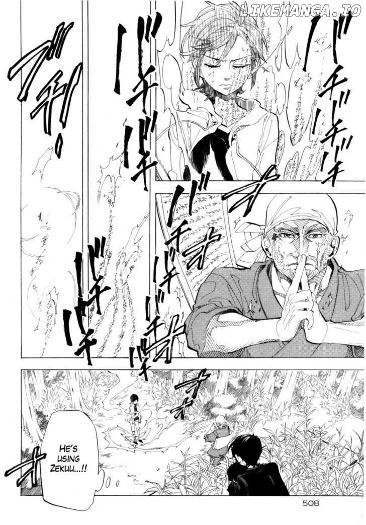 Nabari no Ou chapter 65 - page 5