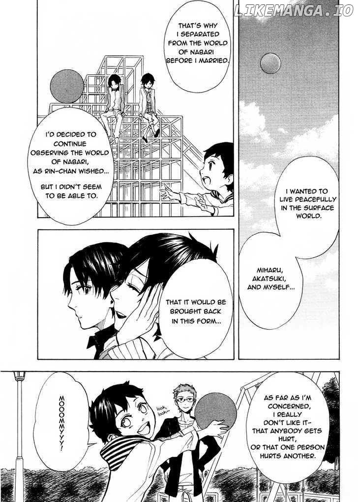 Nabari no Ou chapter 64 - page 16