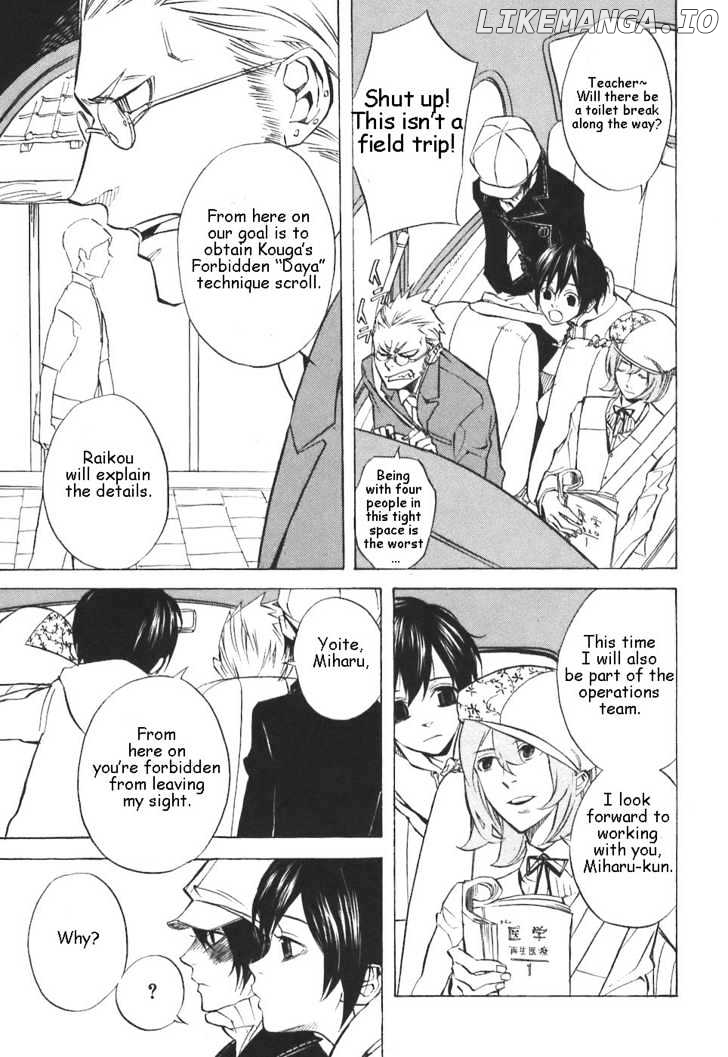 Nabari no Ou chapter 28 - page 42