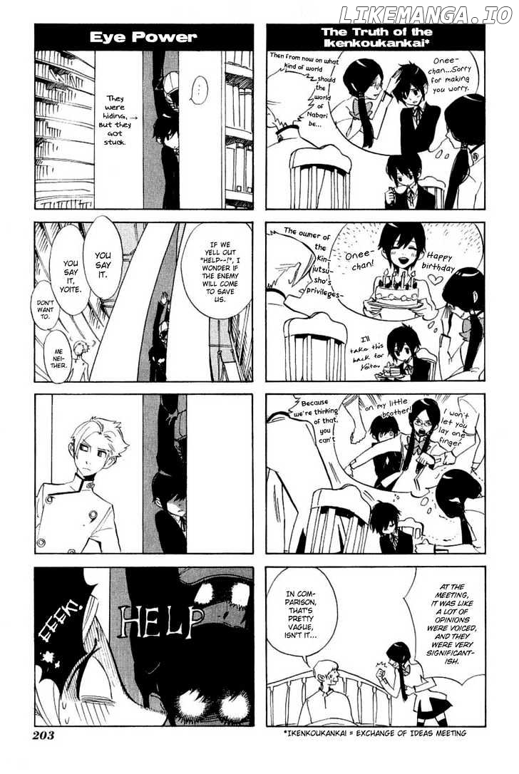 Nabari no Ou chapter 38 - page 50