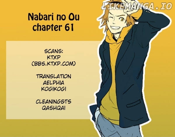 Nabari no Ou chapter 61 - page 39