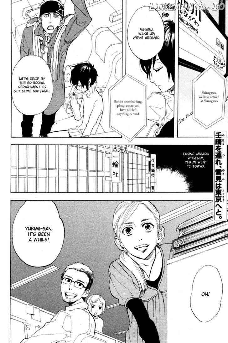 Nabari no Ou chapter 56 - page 2