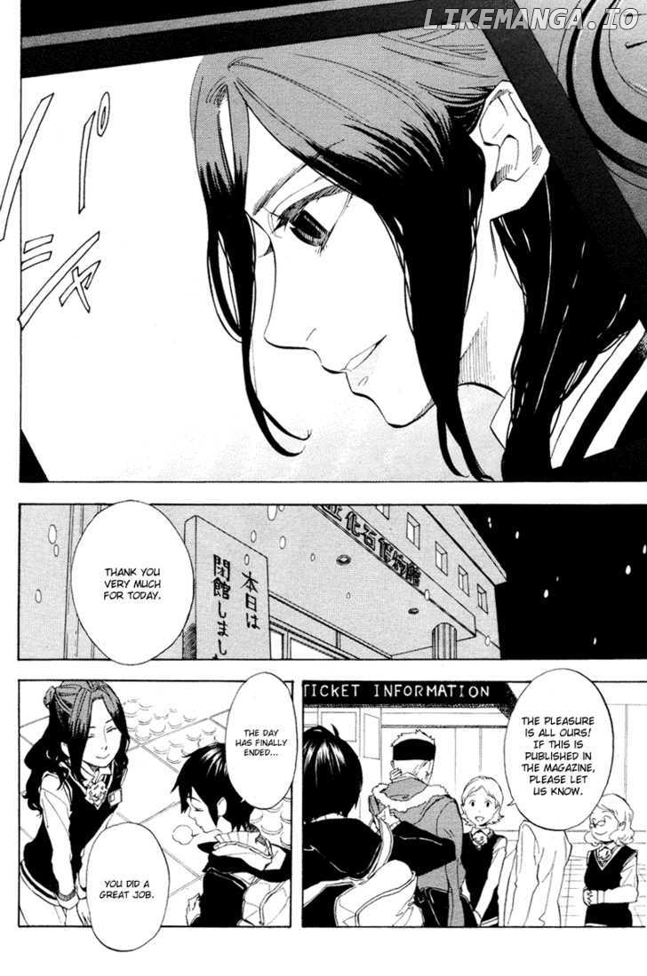 Nabari no Ou chapter 56 - page 24