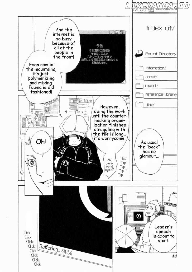 Nabari no Ou chapter 7 - page 8