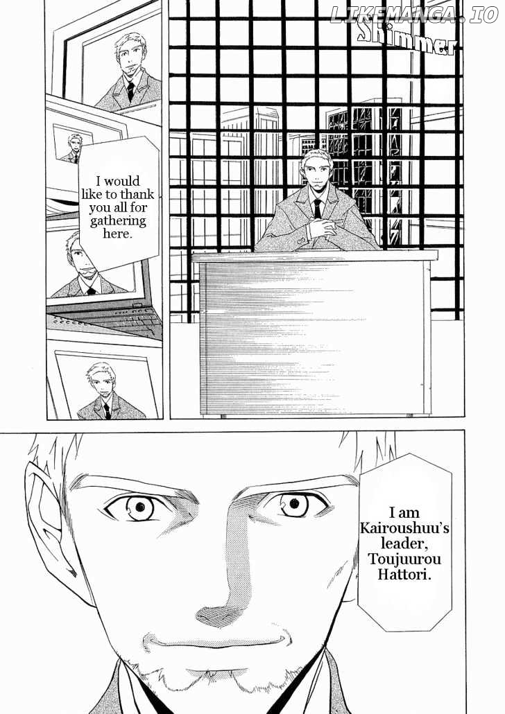 Nabari no Ou chapter 7 - page 9