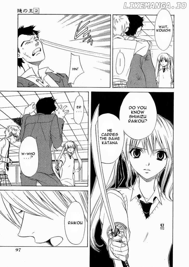 Nabari no Ou chapter 8 - page 29