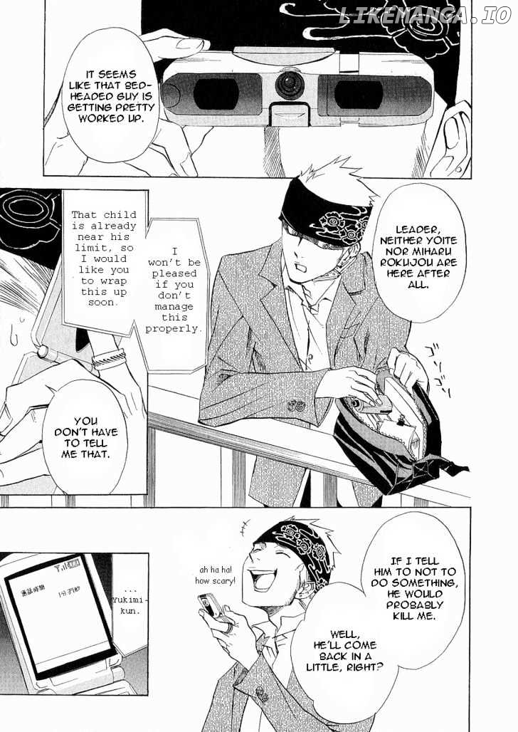 Nabari no Ou chapter 10 - page 7