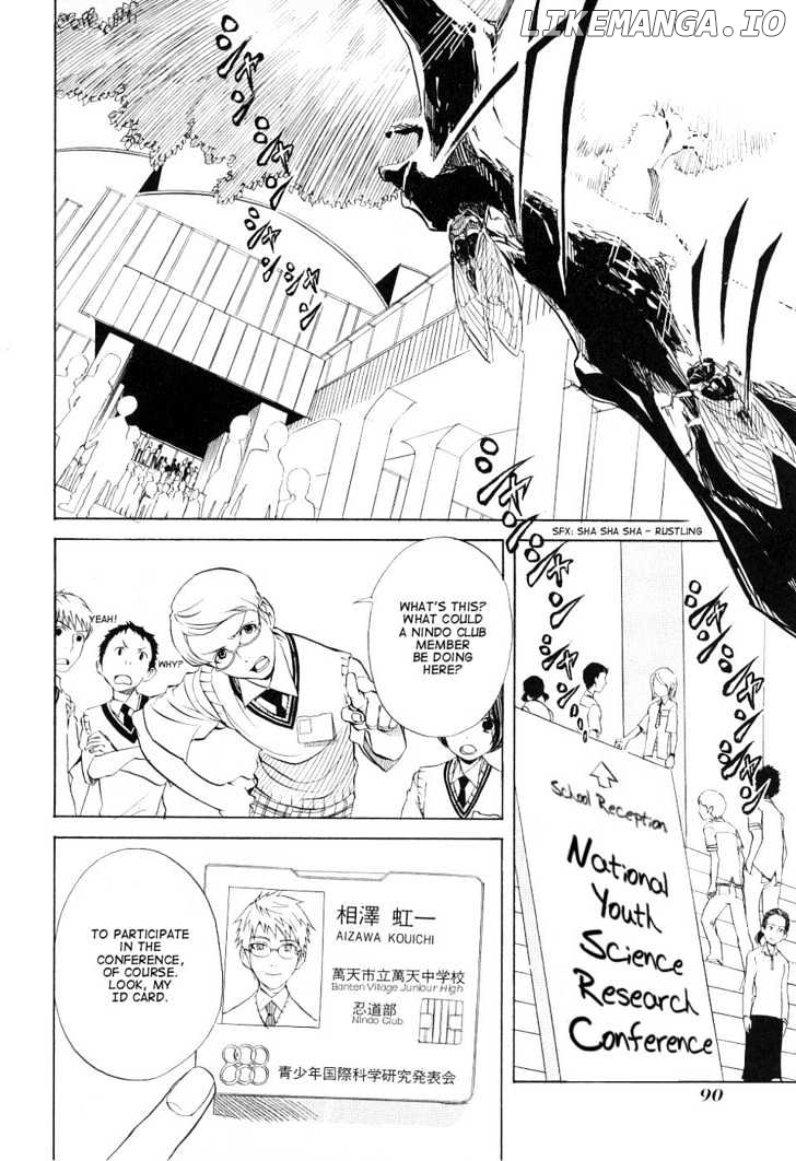 Nabari no Ou chapter 13 - page 18