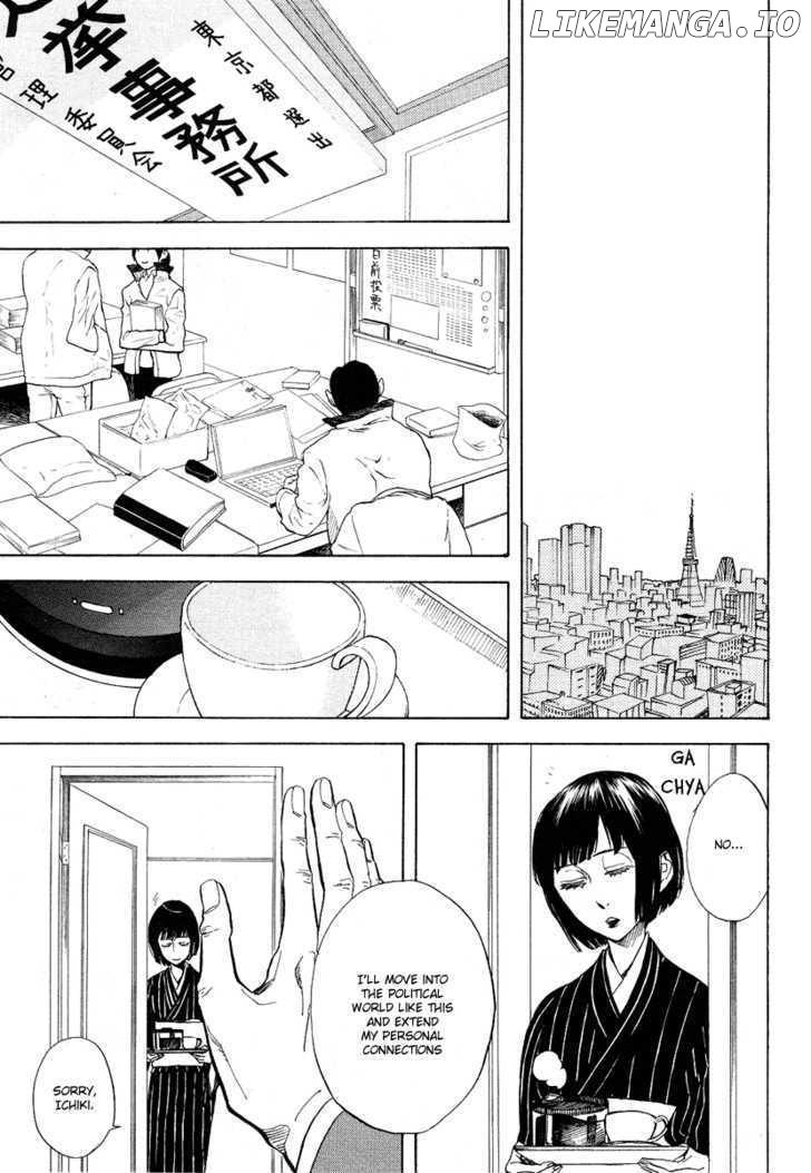 Nabari no Ou chapter 54 - page 28