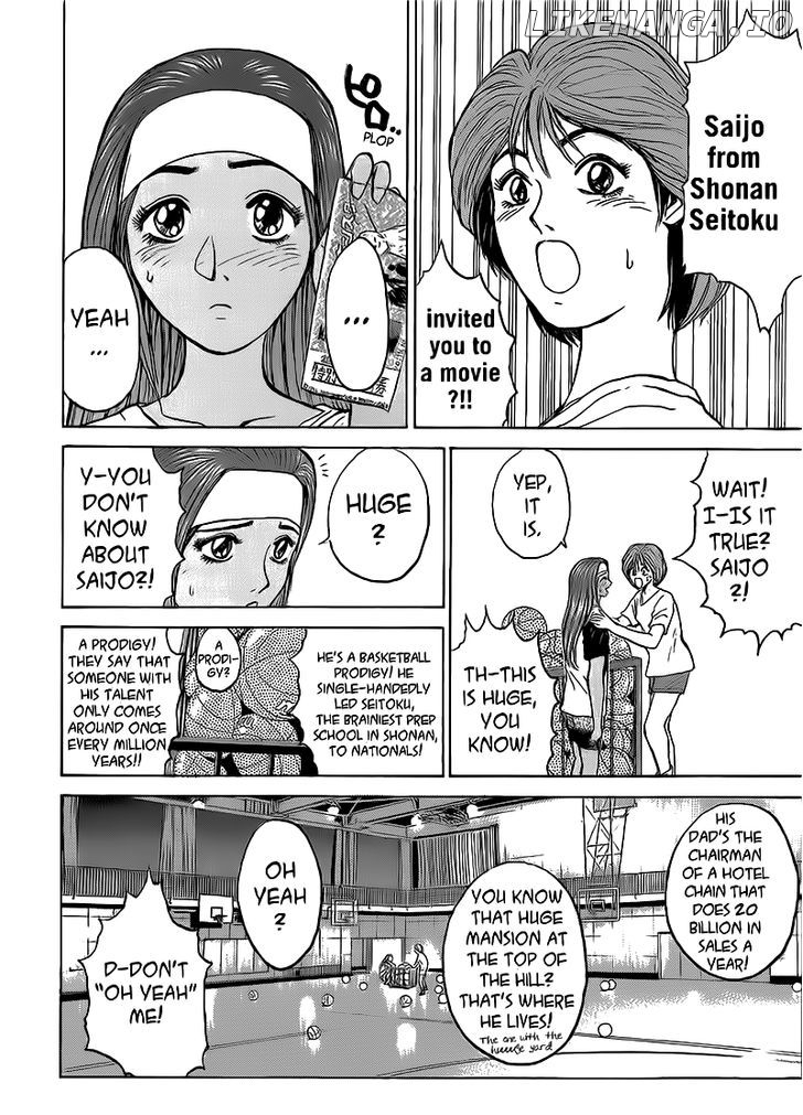 Shounan Junai Gumi chapter 258 - page 6