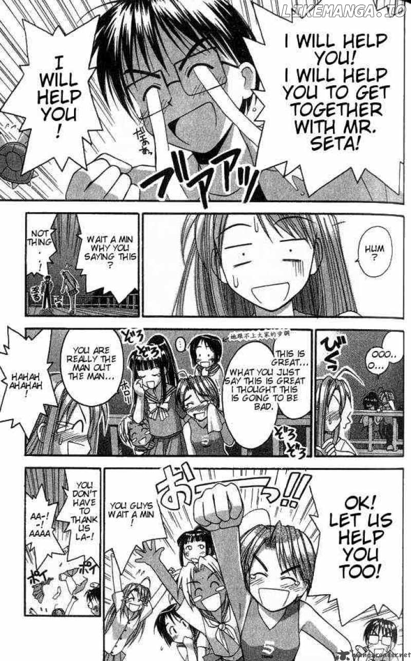 Love Hina chapter 33 - page 13