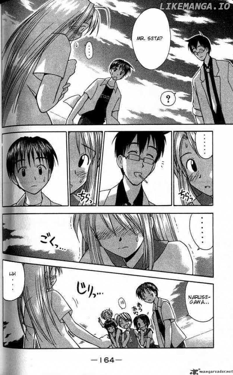 Love Hina chapter 33 - page 2