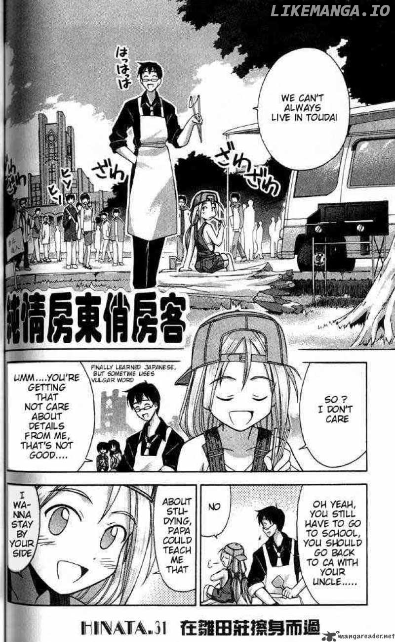 Love Hina chapter 31 - page 2