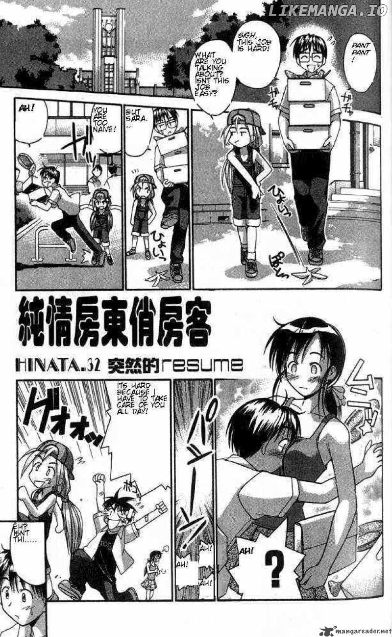 Love Hina chapter 32 - page 1