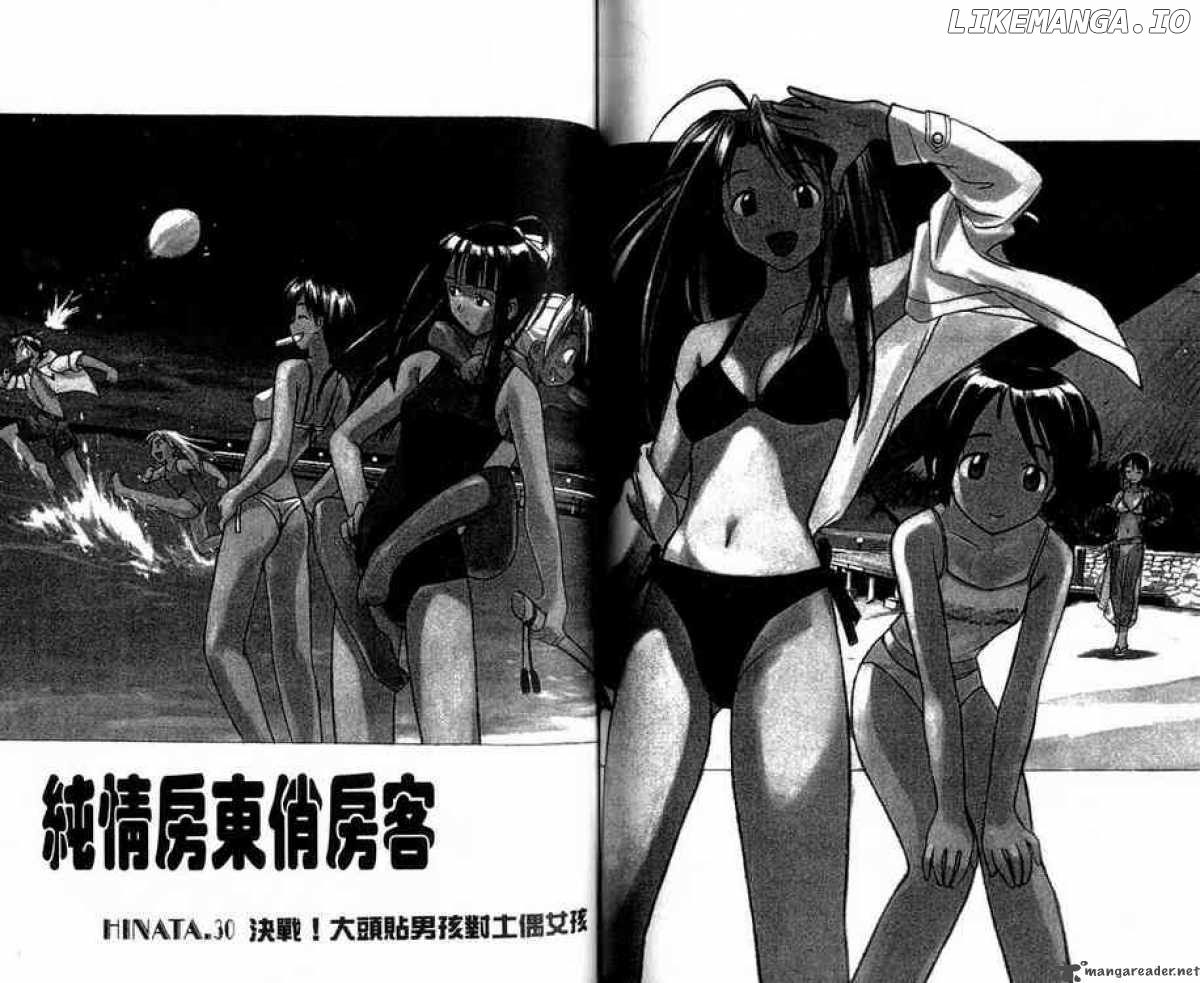 Love Hina chapter 30 - page 2