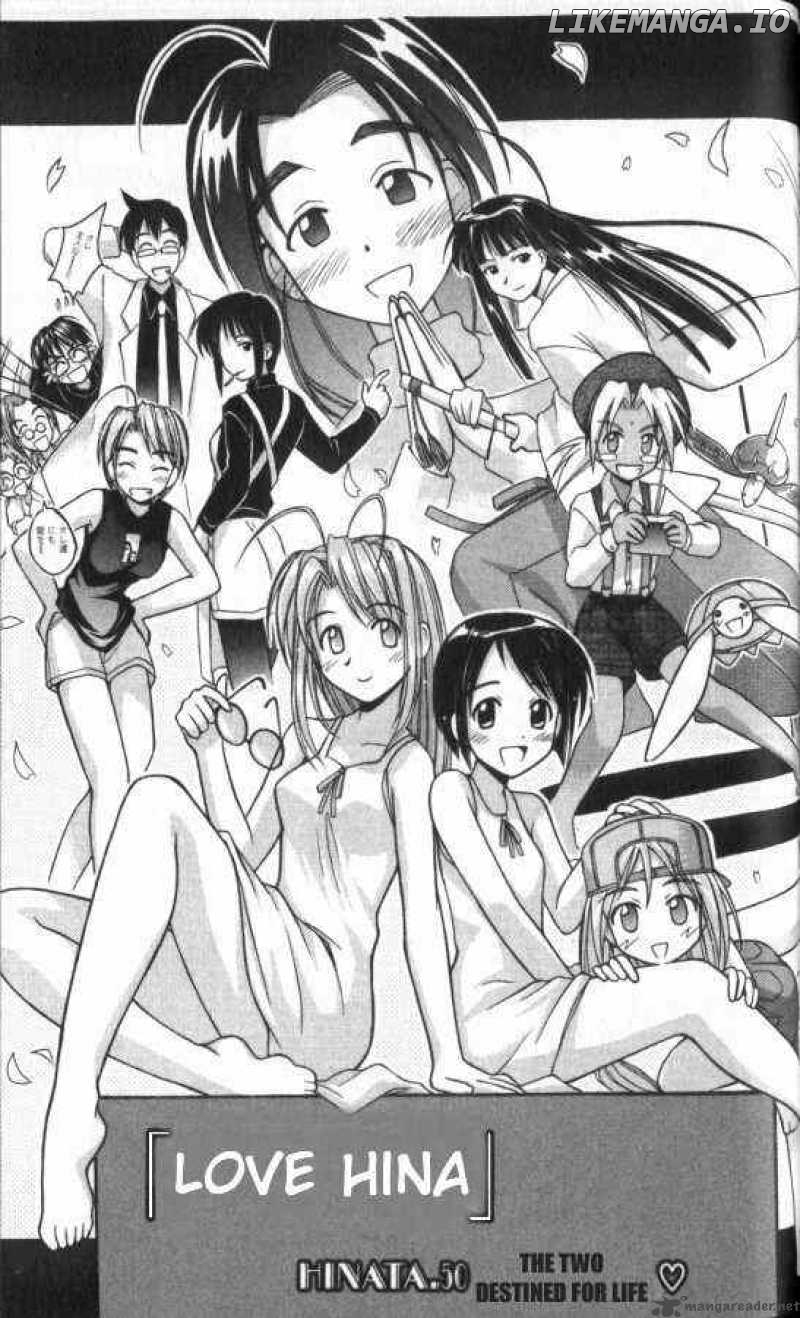 Love Hina chapter 50 - page 3