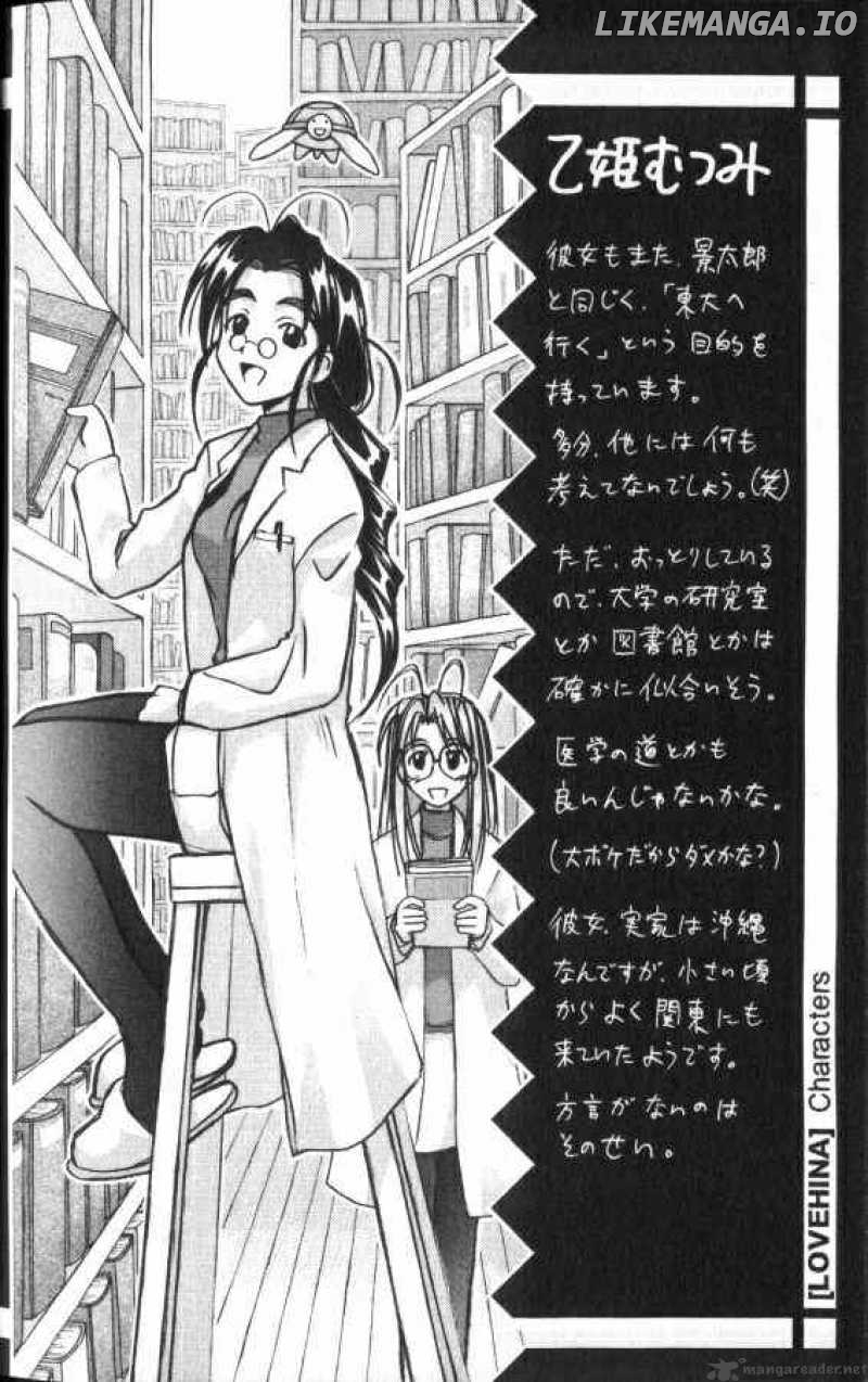 Love Hina chapter 51 - page 26