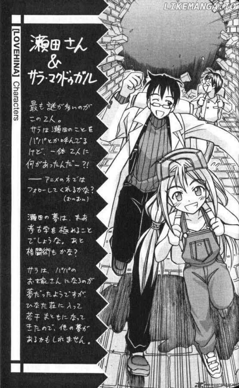 Love Hina chapter 51 - page 27