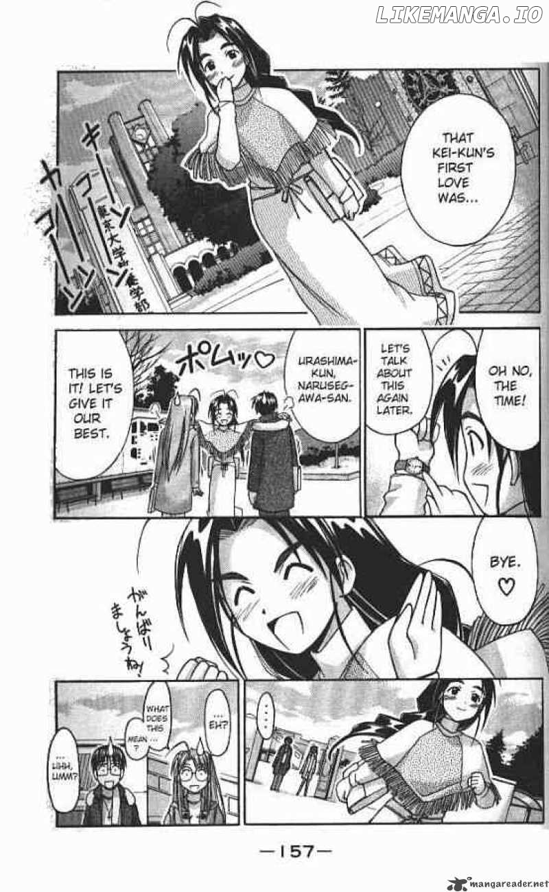 Love Hina chapter 59 - page 15