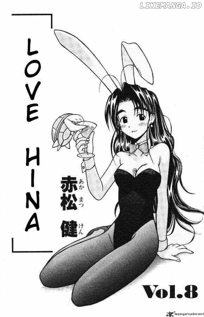 Love Hina chapter 61 - page 1