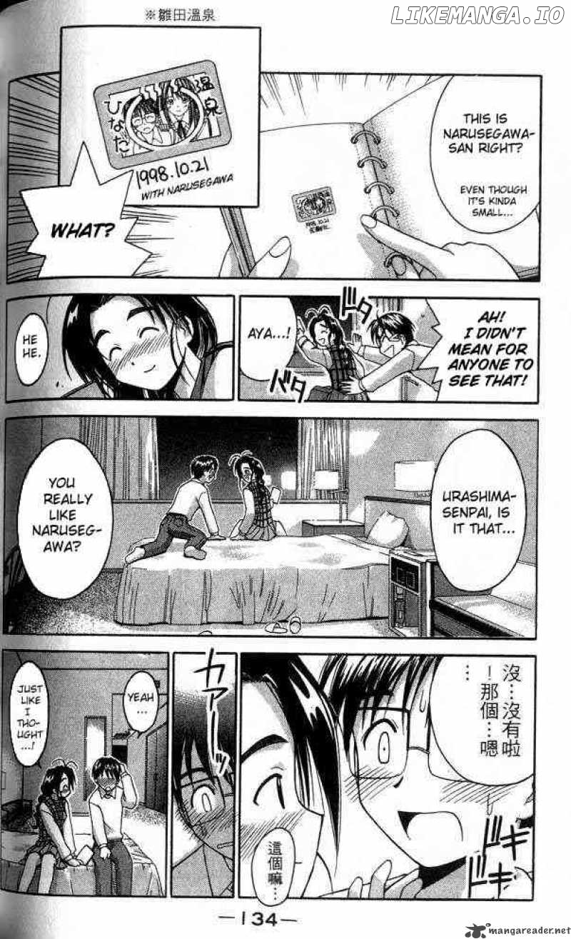 Love Hina chapter 22 - page 12