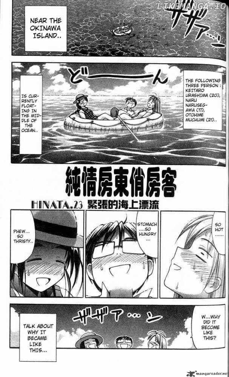 Love Hina chapter 23 - page 1