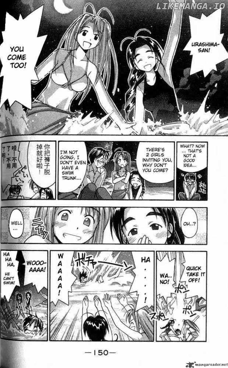 Love Hina chapter 23 - page 8