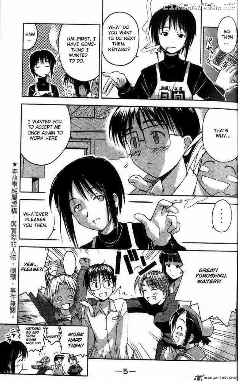 Love Hina chapter 25 - page 5