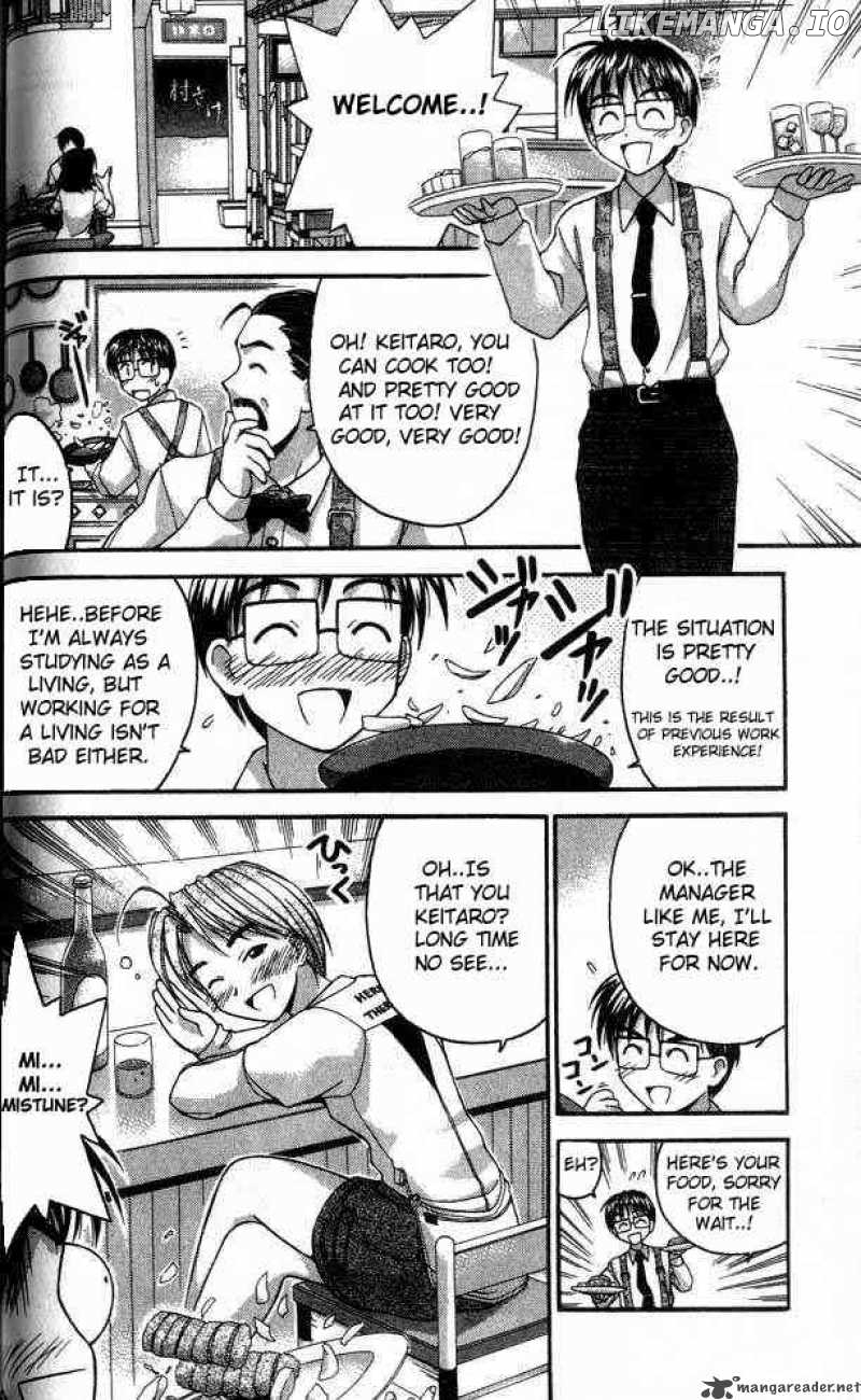 Love Hina chapter 28 - page 4