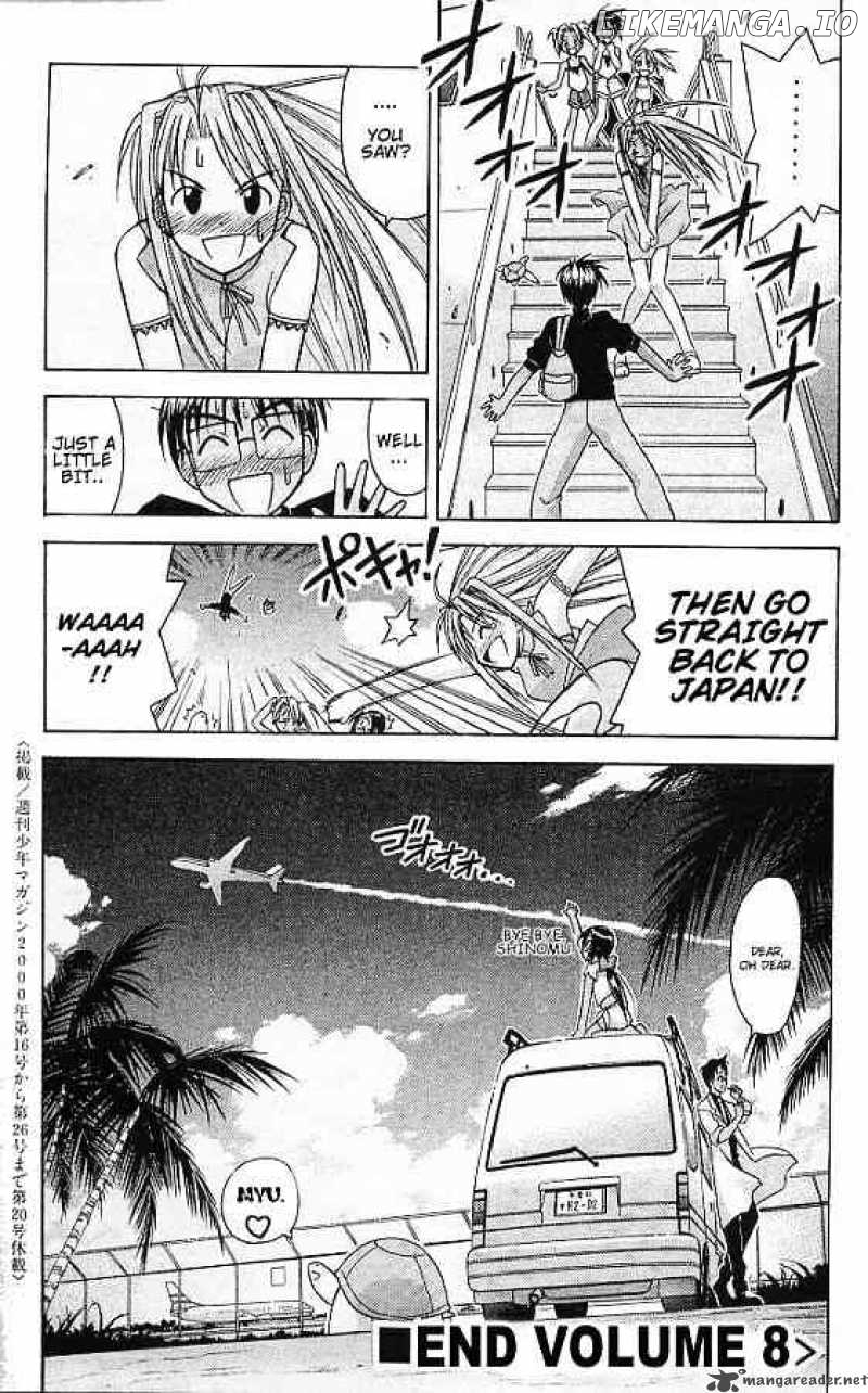 Love Hina chapter 69 - page 19