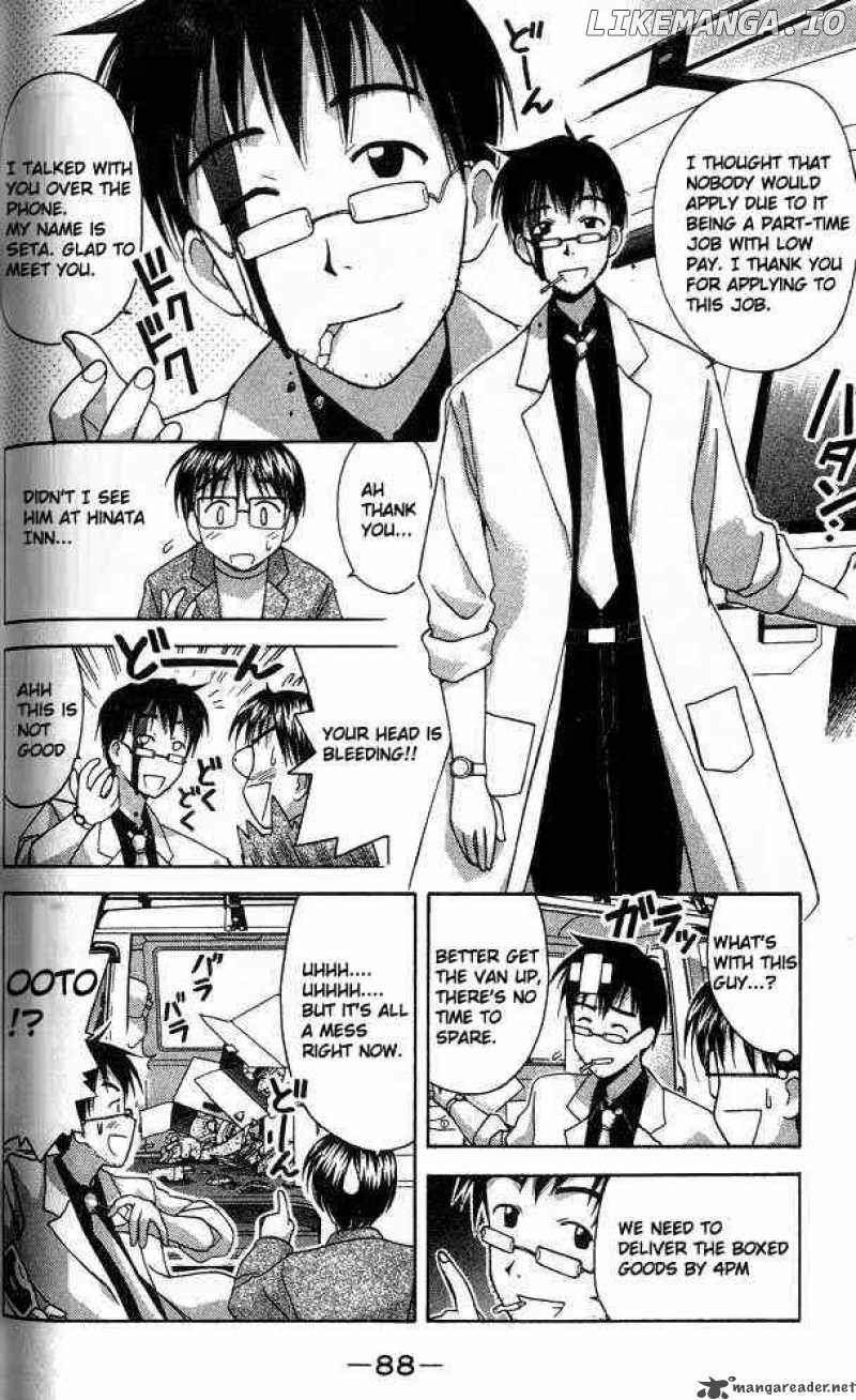 Love Hina chapter 29 - page 6