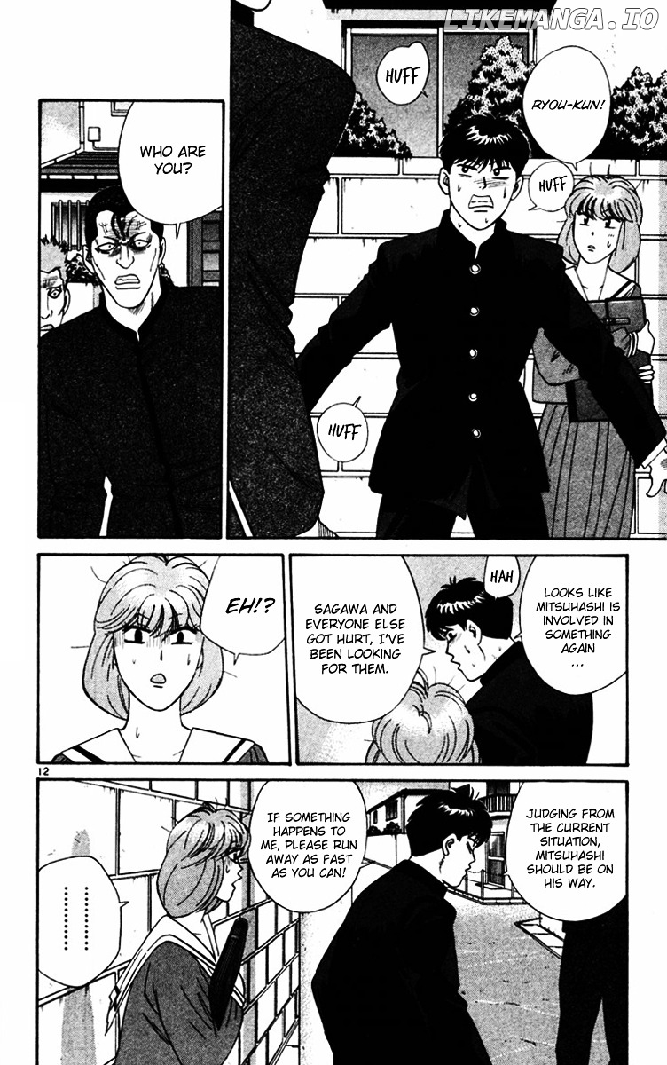 Kyou Kara Ore Wa!! chapter 359 - page 14