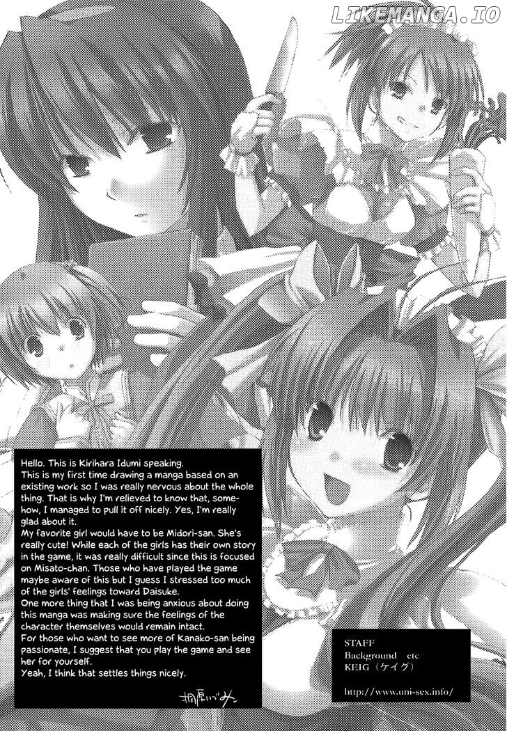 Chocolat - Maid Cafe "Curio" chapter 5.5 - page 18