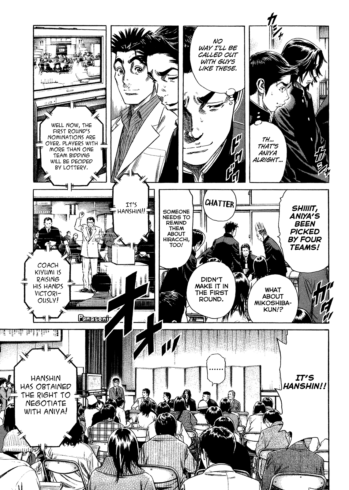 Rookies chapter 233.5 - page 28