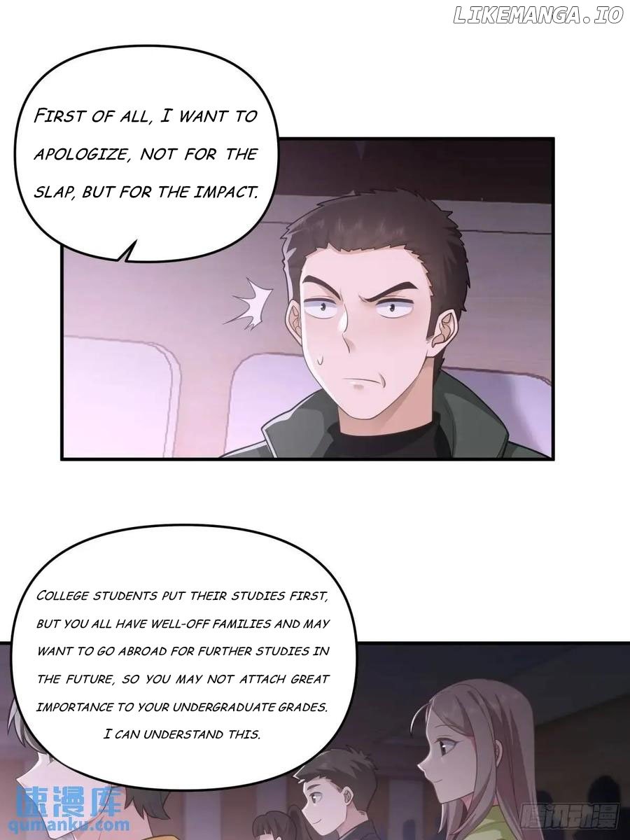 I Really Don’t Want to be Reborn Chapter 293 - page 14