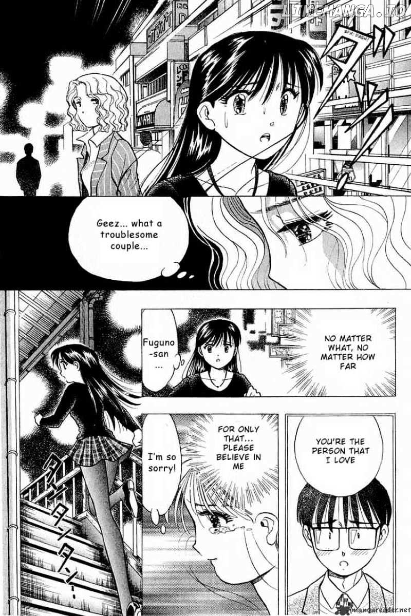 Yume De Aetara chapter 86 - page 19