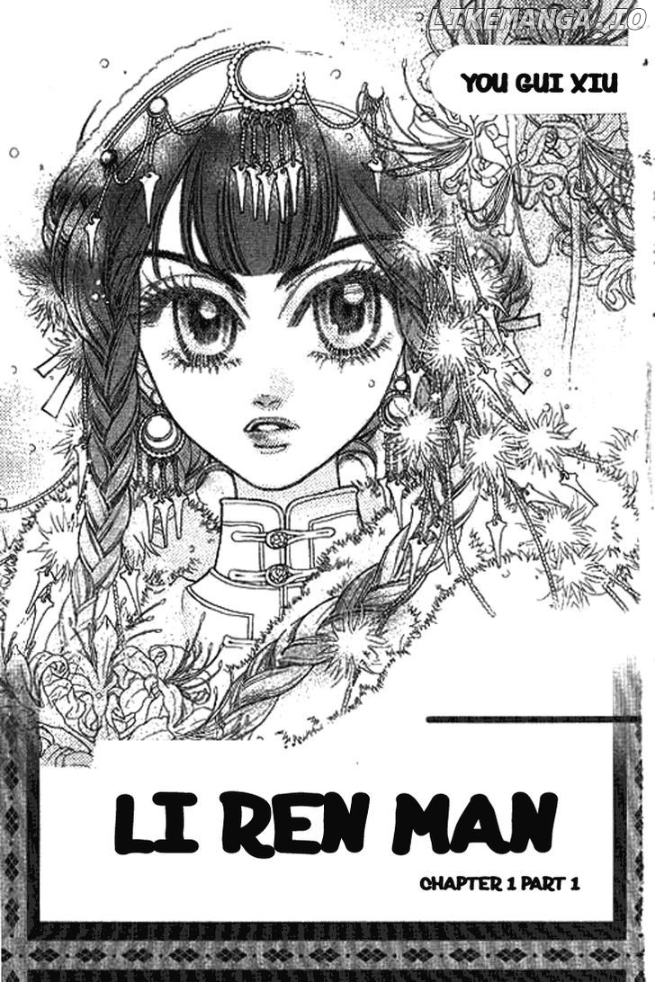 Li Ren Man chapter 1 - page 4