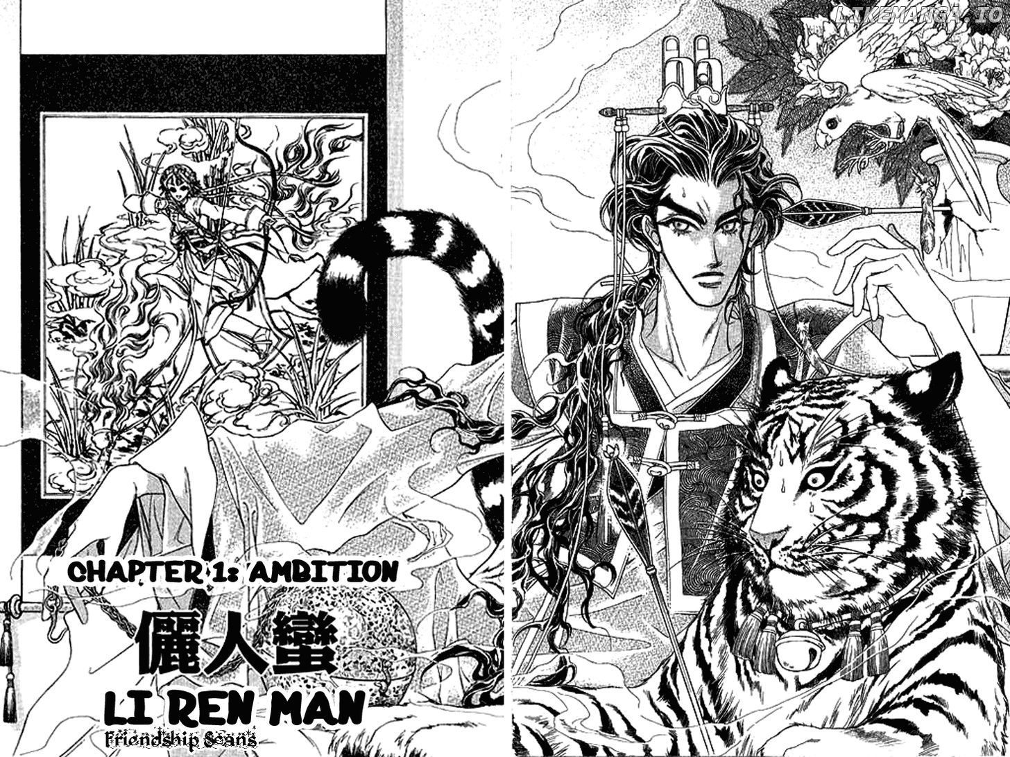 Li Ren Man chapter 1 - page 6