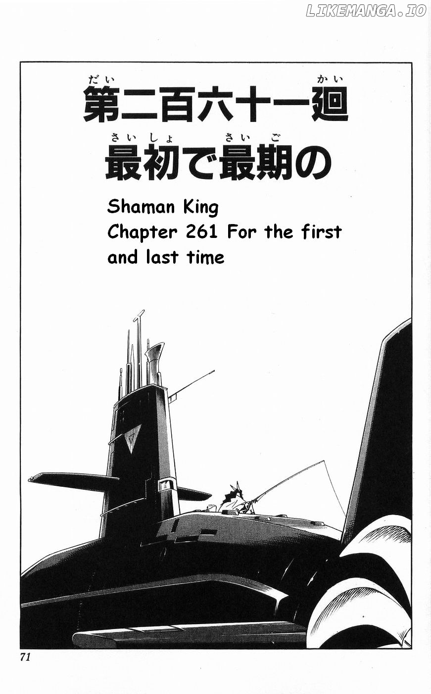 Shaman King Chapter 261 - page 3