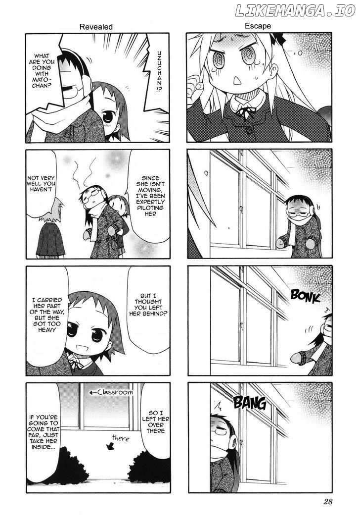 Chiro-chan chapter 0.1 - page 29