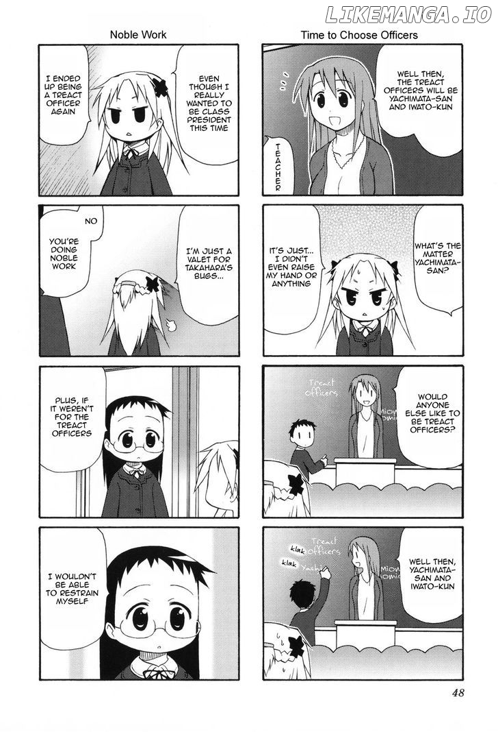 Chiro-chan chapter 0.1 - page 49