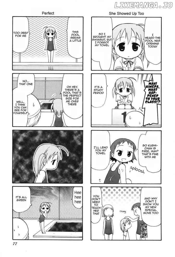 Chiro-chan chapter 0.1 - page 78