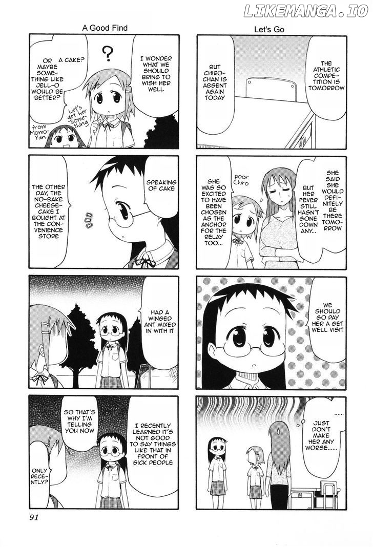 Chiro-chan chapter 0.1 - page 92