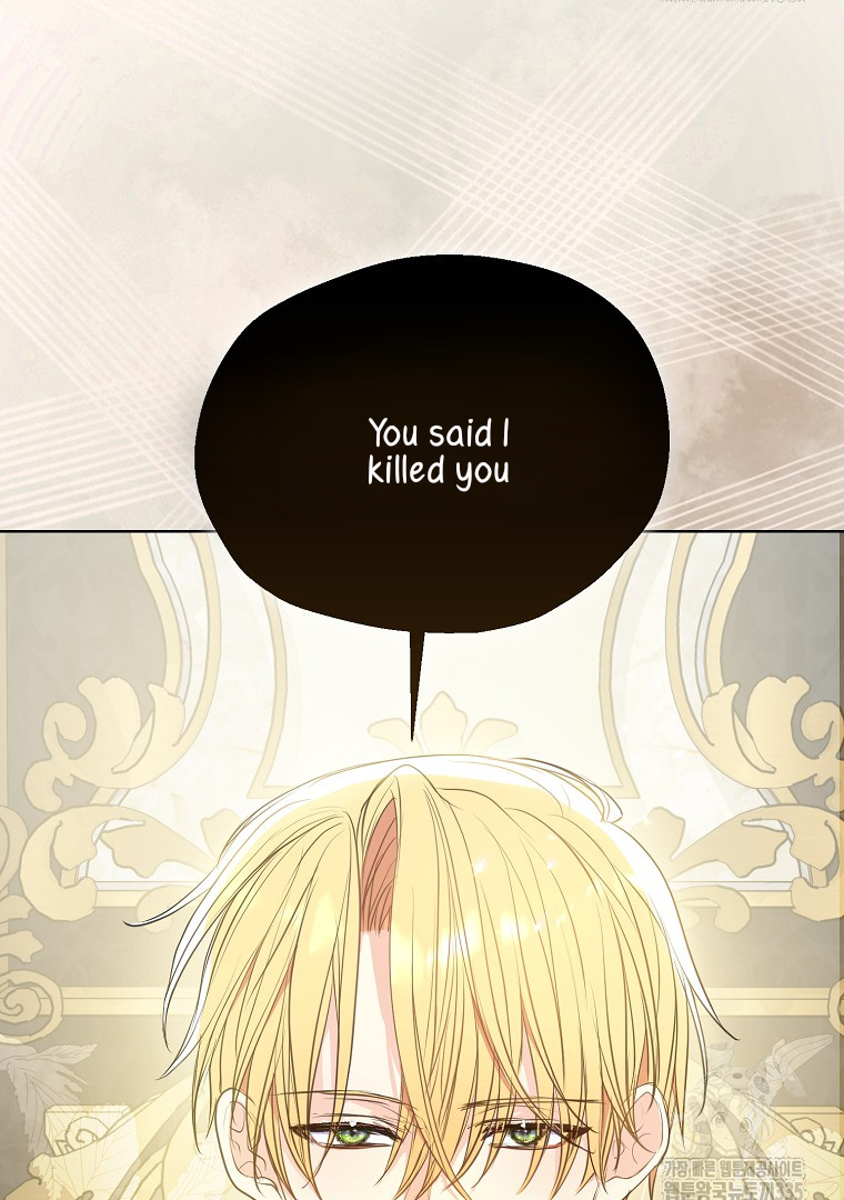 Your Majesty, Please Don’t Kill Me Again Chapter 123 - page 13