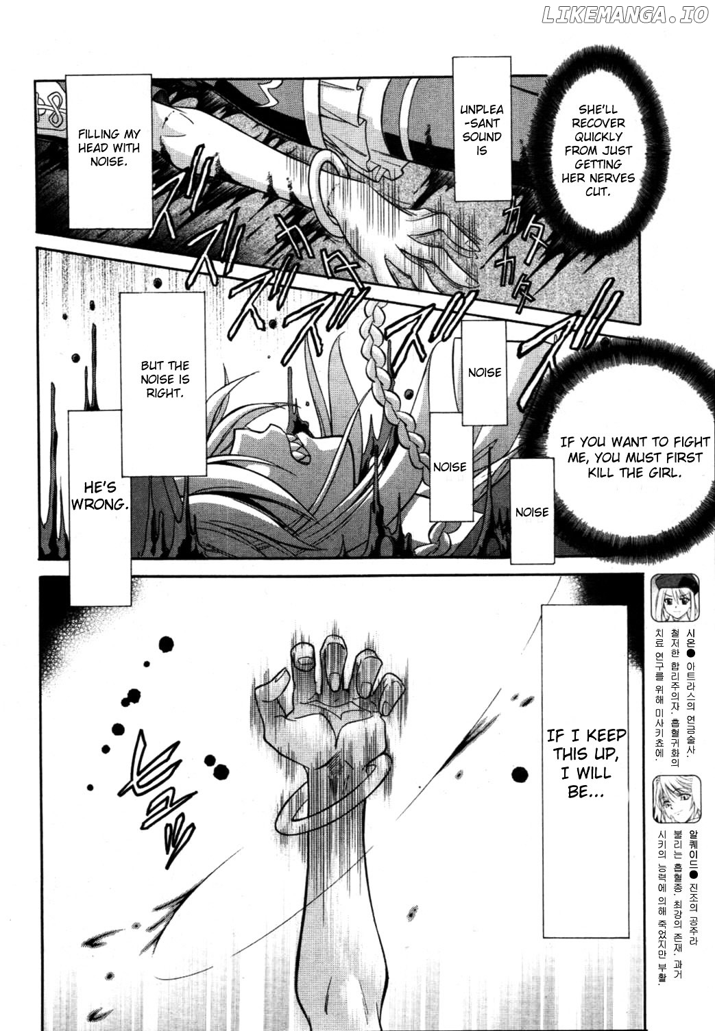 Melty Blood chapter 21 - page 9