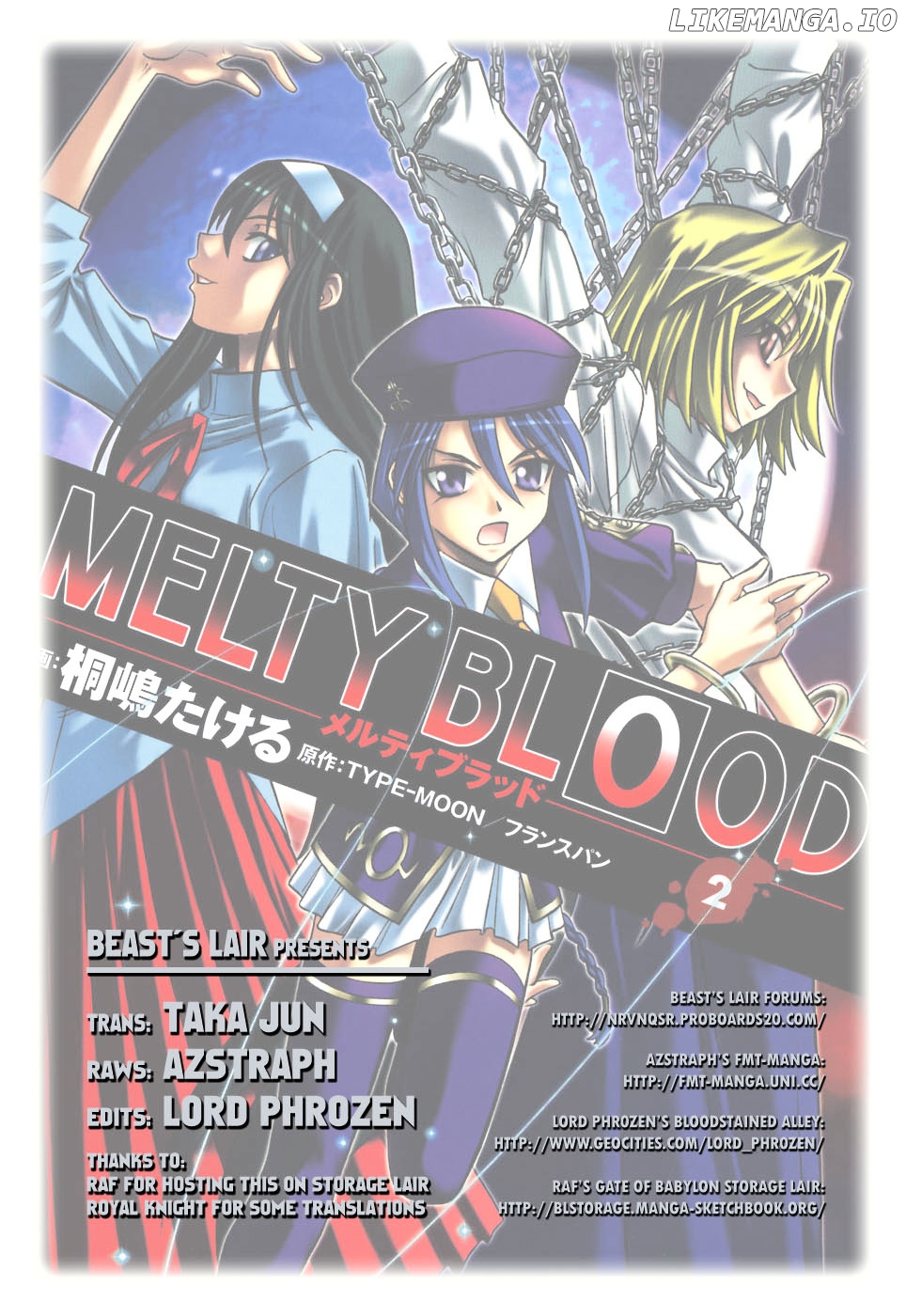 Melty Blood chapter 7 - page 1