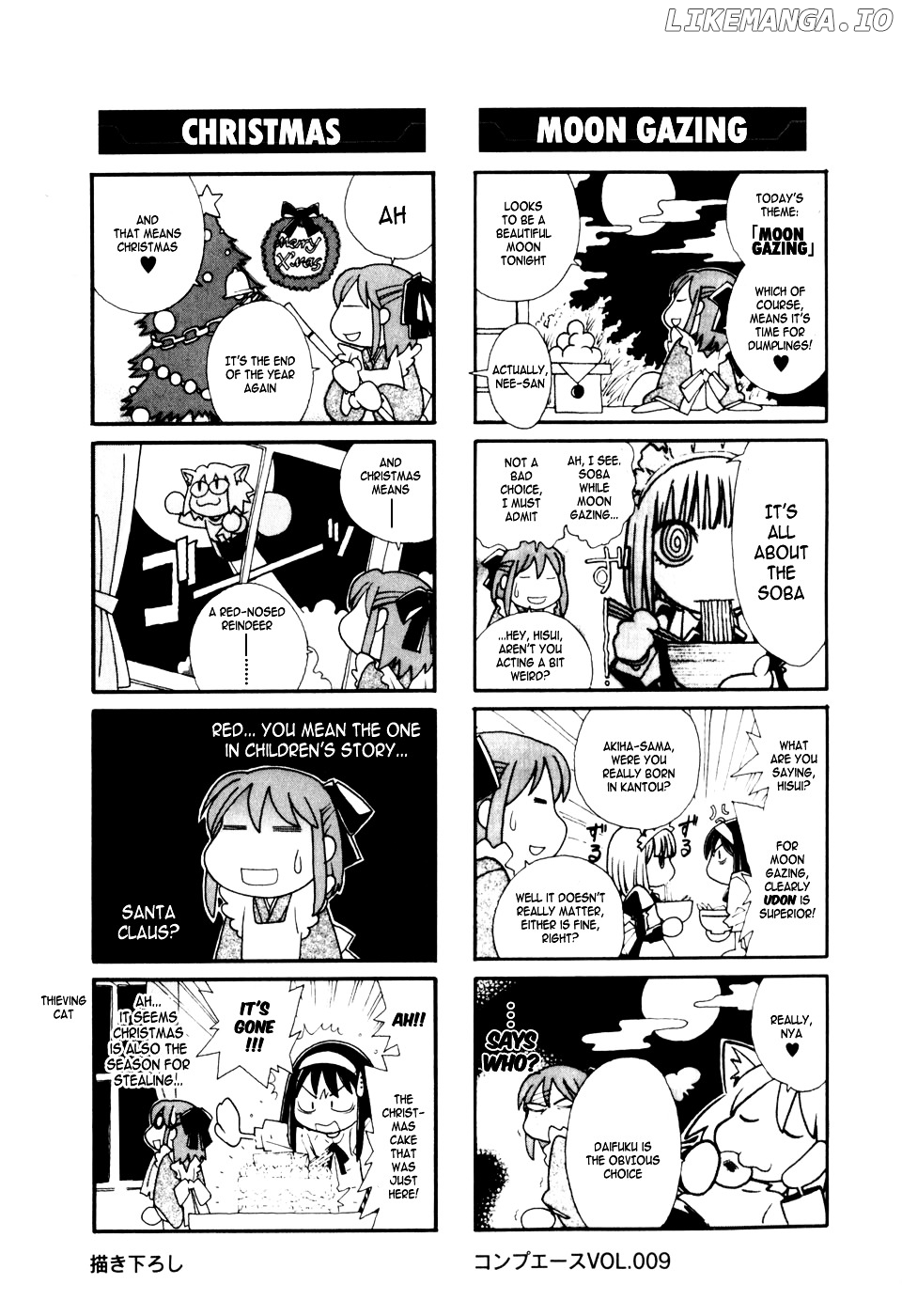 Melty Blood chapter 8.5 - page 4